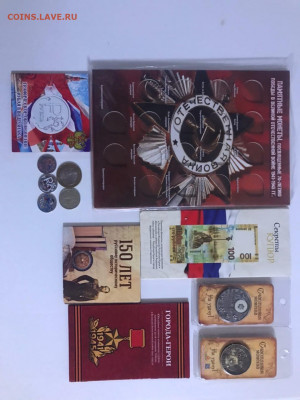 2 юбилейные монеты,3 знак рубля,5 альбомов и другое - MWkEQgoHOX4