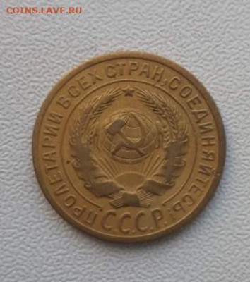 2 копейки 1926. До 16.05.2020 22:00 - image