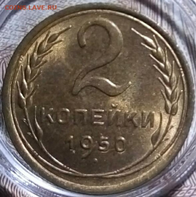 2-50, 2-54, 1-51 на оценку - IMG_20200510_221256