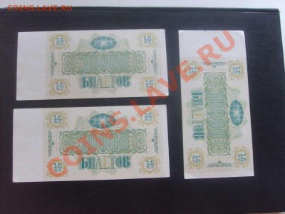 1,5,500,1000руб. СССР и Россия.Пресс. до 05.09.11. 22.00. - S50000058_thumb