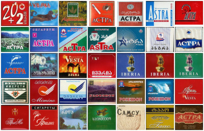 Куплю сигареты и папиросы - грузия поиск