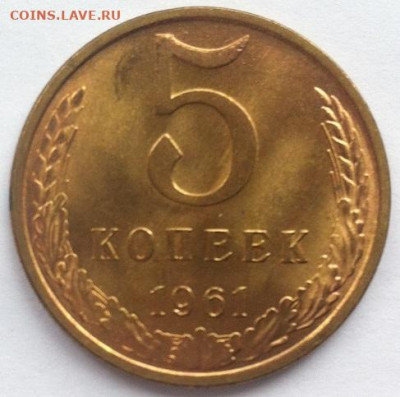 ЕСТЬ НА ОБМЕН - 5к_1961_UNC_р2