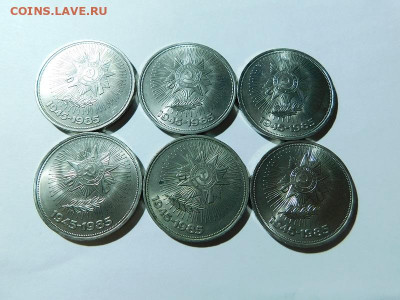 Юбилейка СССР до 14.05.20 в 20.00 по МСК. - DSCN3533.JPG
