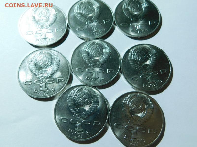 Юбилейка СССР до 14.05.20 в 20.00 по МСК. - DSCN3542.JPG