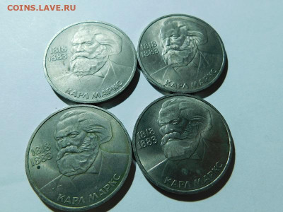 Юбилейка СССР до 14.05.20 в 20.00 по МСК. - DSCN3545.JPG