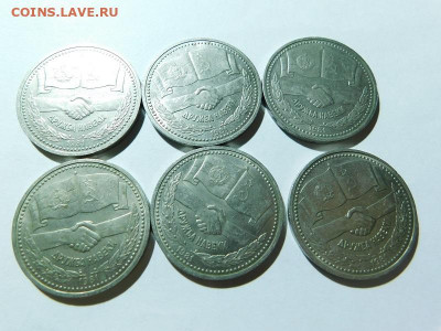 Юбилейка СССР до 14.05.20 в 20.00 по МСК. - DSCN3553.JPG