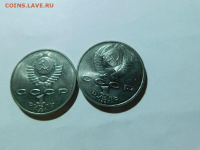 Юбилейка СССР до 14.05.20 в 20.00 по МСК. - DSCN3560.JPG