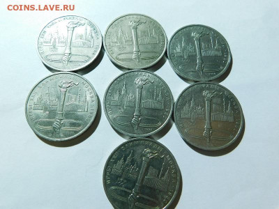 Юбилейка СССР до 14.05.20 в 20.00 по МСК. - DSCN3563.JPG