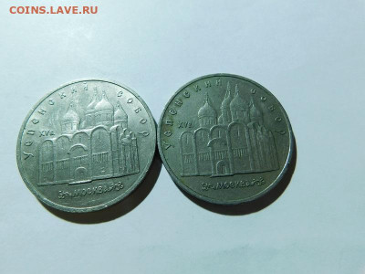 Юбилейка СССР до 14.05.20 в 20.00 по МСК. - DSCN3567.JPG