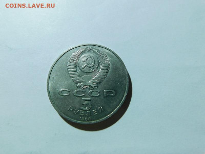 Юбилейка СССР до 14.05.20 в 20.00 по МСК. - DSCN3570.JPG