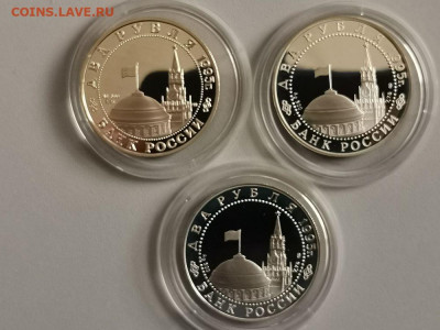 2р 1995г Жуков,Флаги,Нюрнберг- пруф серебро, до 15.05 - X 50лет набор-2