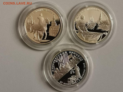 2р 1995г Жуков,Флаги,Нюрнберг- пруф серебро, до 15.05 - X 50лет набор-1