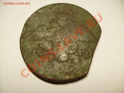 5 копеек 1770г,2 копейки 1761г+бонус до 5.09 до 22.00 по Мск - S7301080.JPG