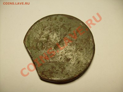 5 копеек 1770г,2 копейки 1761г+бонус до 5.09 до 22.00 по Мск - S7301079.JPG