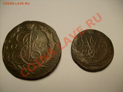 5 копеек 1770г,2 копейки 1761г+бонус до 5.09 до 22.00 по Мск - S7301077.JPG