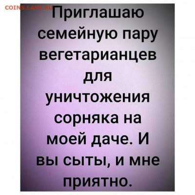 юмор - i (2)