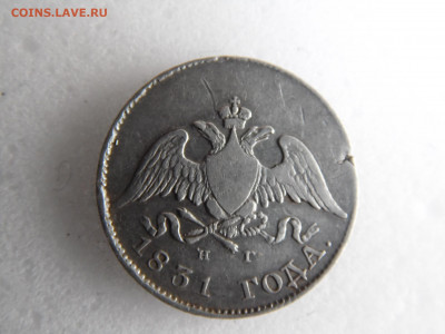 10 копеек 1831. до 16.05 - SAM_1149.JPG