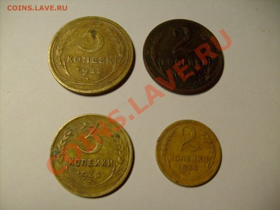 Лот советов. до 5.09 до 22.00 по Москве - S7301081.JPG