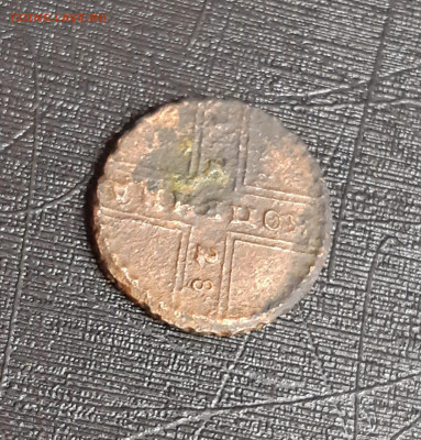 1 копейка 1728 год. Крестовик. До 13.05.20 в 22.15 МСК - IMG-20200511-WA0090