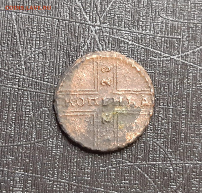 1 копейка 1728 год. Крестовик. До 13.05.20 в 22.15 МСК - IMG-20200511-WA0088