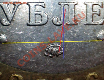 10 рублей 2006г. Приморский край. Разновидности. - 14 - копия (2)