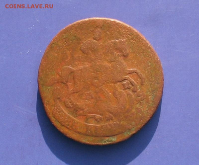 2 копейки 1763 мм до 16.05.20г.22.00ч. - 1763