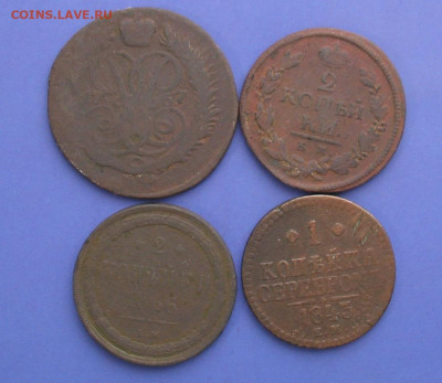 Россия медь 4 шт до 16.05.20г. 22.00ч. - Медь2