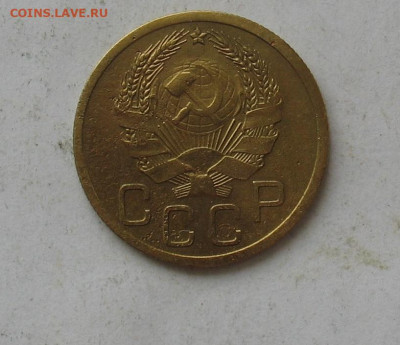 т до 16.05.20г.22.00ч. - 3 коп 1935