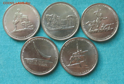 5 рублей Крымские сражения до 16.05.20г. 22.00ч. - 5р