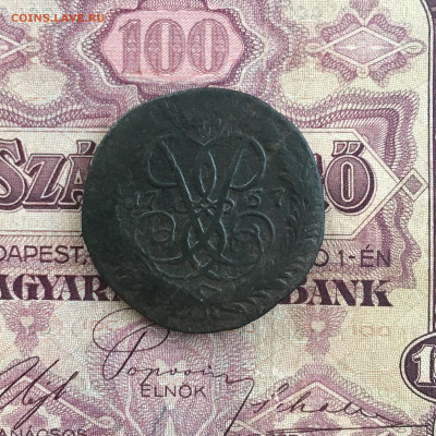 2 копейки 1757 года.  До 22:00 17.05.20 - C0BDE8AD-4514-4816-AC98-2022DB4398E1