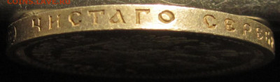 50 копеек 1911.Хорошая. Оценка. Интерес. - IMG_1703