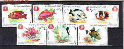 Королевство Йемен 1967 рыбки 7м** до 16 05 - 41а