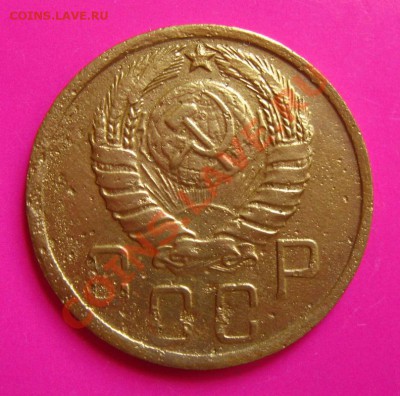 СССР.5 коп 1945г. до 06.08.11 в 22:00 МСК - 5 РєРѕРї.45Р°