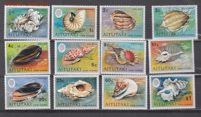 Кокосовы острова 1974 раковины 12м** до 16 05 - 79а — копия (2)