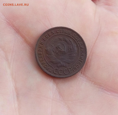1 копейка 1924 до 12.05.20 22-00 мск - 2020-05-11_12-34-38_872