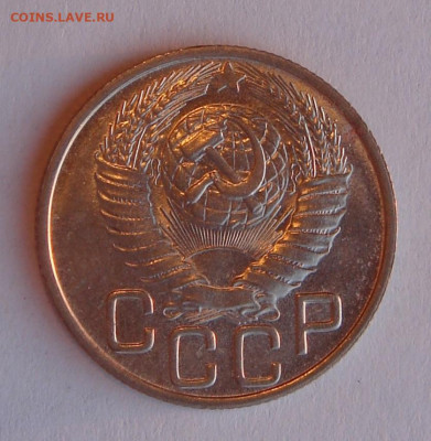 20 копеек 1948 г., UNC, яркий шт. блеск до 22.00 11.05.2020 - EBF5A848-49E0-4963-8F57-A540BDB613BF