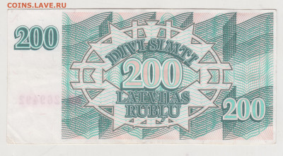 200 Латвийских рублей 1992 г. до 17.05.20 г. в 23.00 - 008