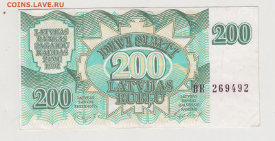 200 Латвийских рублей 1992 г. до 17.05.20 г. в 23.00 - 011