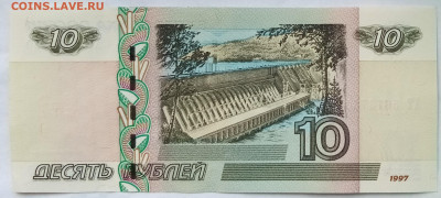 10 руб. Модификация 2004гг. пресс - IMG_20200511_121133~2
