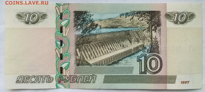 10 руб. Модификация 2004гг. пресс - IMG_20200511_121051~2