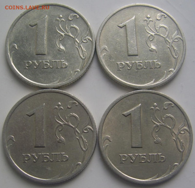 1 рубль 2005 спмд шт. В,Г 4 штуки до 12.05 22-00 - 1 2005 спмд г в реверсы