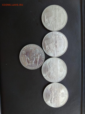 5 руб. СССР (5 шт.) до 14.05 - IMG-20200510-WA0068