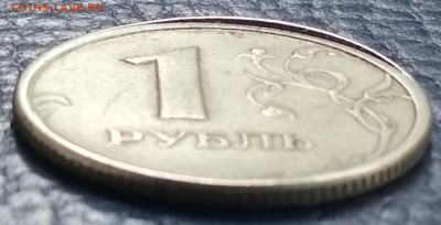 5 руб. 2018 повороты 3 шт. - IMG_20200511_133017