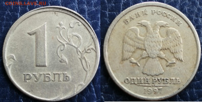 5 руб. 2018 повороты 3 шт. - IMG_20200511_132450