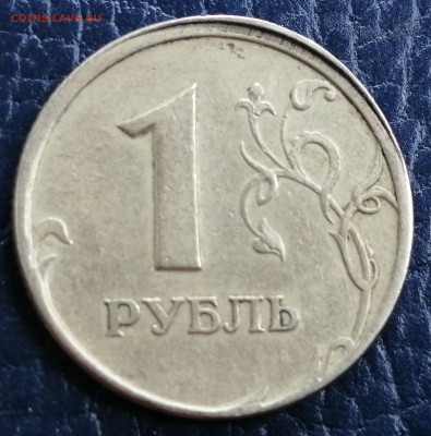 5 руб. 2018 повороты 3 шт. - IMG_20200511_132513