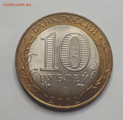 Юбилейные 10. Серия ДГР. До 16.05.2020, 22:00 мск - LgboXBxyvGI