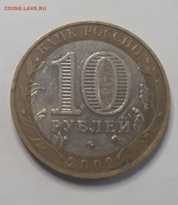 Юбилейные 10. Серия ДГР. До 16.05.2020, 22:00 мск - X1MMOz9i4oM