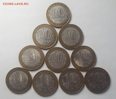 Юбилейные 10. Серия ДГР. До 16.05.2020, 22:00 мск - u9fppyuLKHI