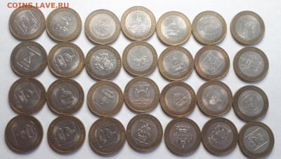 Юбилейные 10. Области. С номинала До 16.05.2020, 22:00 мск - 3LnBBruuZ40