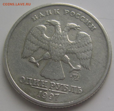 Брак 1 рубль 1997 ммд. - брак 1 1997 ммд 1